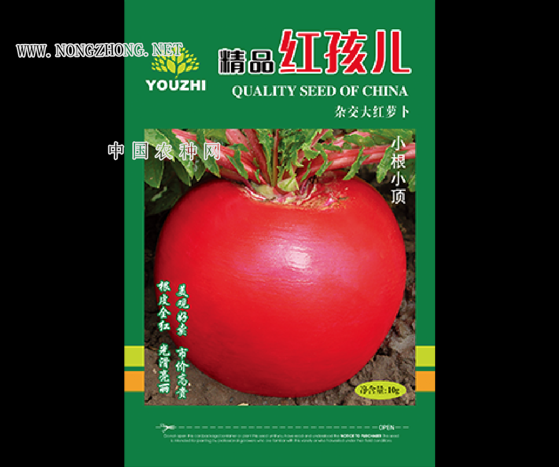 精品红孩儿